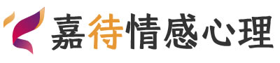 嘉待心理LOGO_天津北辰区心理咨询